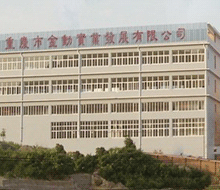 发电机公司图片
