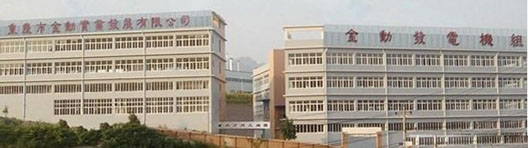 重庆发电机出租