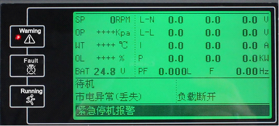 宽屏显示所有参数